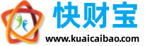 快财宝,信息发布网_企业B2B商家供需求,发产品,找客户