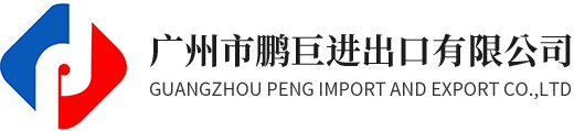 NSK轴承_轴承厂家_NSK进口轴承厂家-广州市鹏巨进出口有限公司