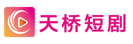 郑州天桥电子商务有限公司