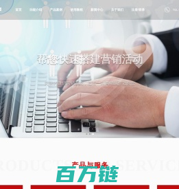 微信第三方平台_微信营销系统_微信拓客软件-微信人家