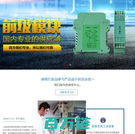 隔离器-数显表-安全栅-源头生产厂商上海肯创仪器仪表