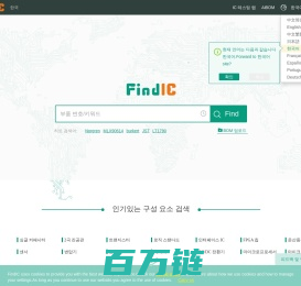 전자 부품 검색 사이트 Datasheet PDF,대리점,가격 – FindIC 한국