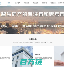 江西才气软件技术有限公司|房产局管理软件|住建局管理软件|房管所管理软件|房产交易所管理软件|商品房买卖合同网签备案系统|商品房预售资金监管系统|房地产从业主体管理系统|房地产信用档案管理系统|住宅专项维修资金管理系统|房屋质量保修金管理系统|存量房买卖合同网签备案系统|存量房交易资金监管系统|房屋抵押合同网签备案管理系统|房屋租赁合同网签备案管理系统|住房保障后期管理系统|直管公房综合管理系统|房屋拆迁安置管理系统|棚户区改造综合管理系统|房地产交易税收登记一体化系统|互联网+房产管理平台|房地产开发企业销售管理系统|房地产公示警示信息系统