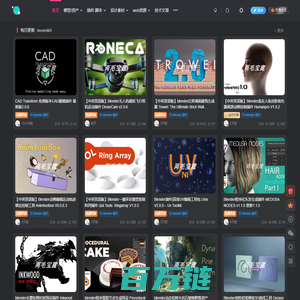 两毛宝藏-blender模型-blender插件-C4D模型-ps素材-网页模板-资产-贴图-免费下载